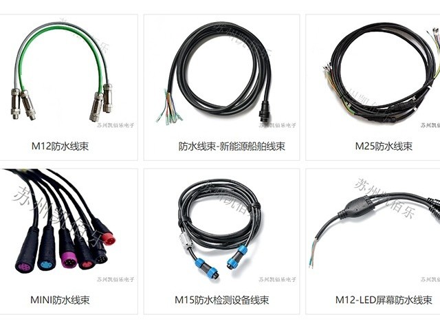 防水線束：注塑成型工藝如何實現(xiàn)IP68級密封?