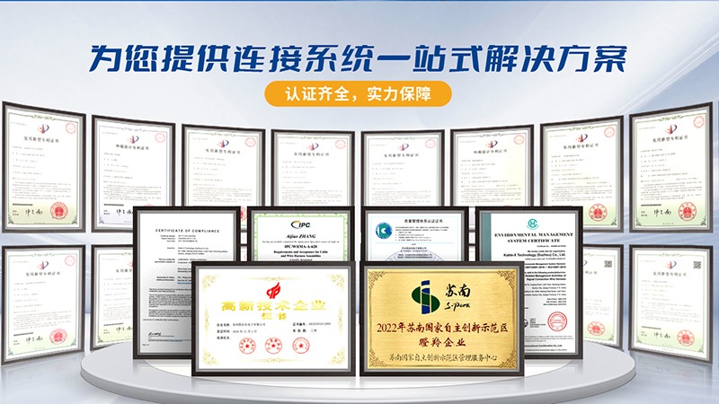 從原材料到成品：凱佰樂線束品質(zhì)管控全揭秘