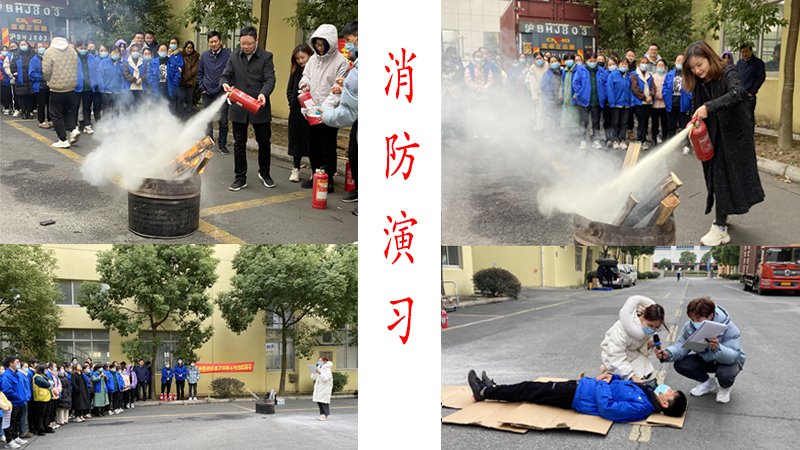 2022年凱佰樂消防演習圓滿成功