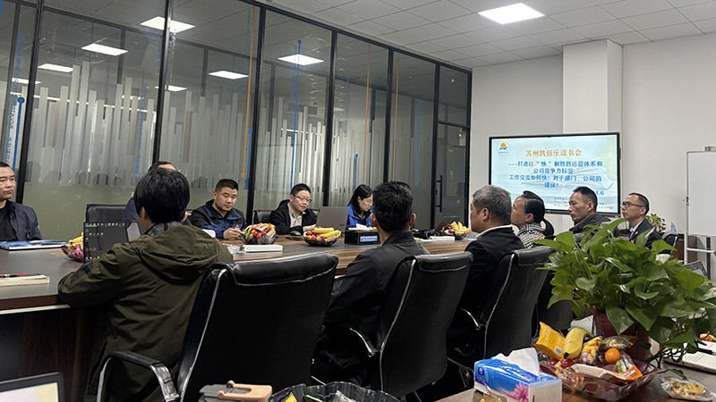以“快”為刃，破局前行——凱佰樂讀書會共探運營新徑